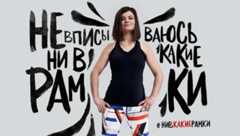 Russian face sitting campaign