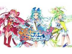 オルケリア from<br />プリンセッション・オーケストラ