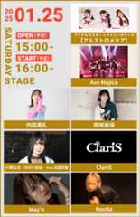 2025.01.25 saturday stage