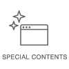 スペシャルコンテンツ