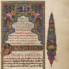 Illuminated manuscript page decorated in brilliant colors.