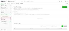 rich-menus_1
