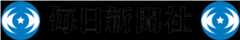 毎日新聞