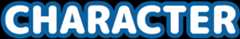 キャラクター