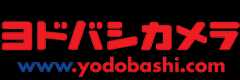 ヨドバシカメラ