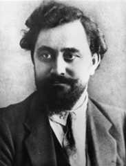 גאורגי דימיטרוב - ארכיון