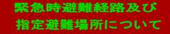 施設・お店からの情報