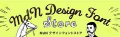 MdN DESIGNFONT STORE