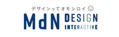 デザインってオモシロイMdN Design Interactive