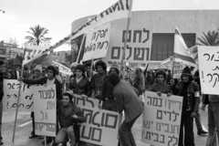 "לבֵנה שחורה": כל הטוב וכל הרע במאבק המזרחי