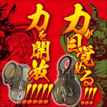 勃起時間延長に効果絶大!?　ビギナー向けコックリング『力丸・ラクーン』＆『力丸・ギアセカンド』の実力とは？