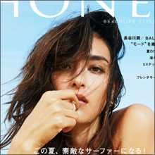 長谷川潤、全身オイル発言にTOKIO大興奮！　リーダー・城島は思わず求婚!?