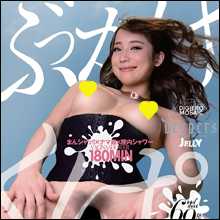 顔もカラダも極上すぎる！　倉多まおの局部が大量のザーメンで真っ白に染まる!!