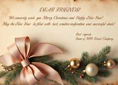 SEASON'S GREETINGS AND HAPPY HOLIDAYS!