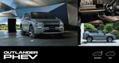 アウトランダーPHEV EV/PHEV SUV。3枚のイメージ写真
