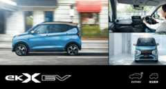 eKクロスEV EV/PHEV 軽自動車。3枚のイメージ写真