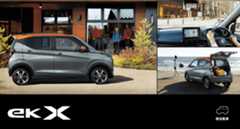 eKクロス 軽自動車。3枚のイメージ写真