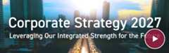 A Short Movie about Corporate Strategy 2027