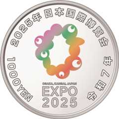 expo2025silver_3_r.jpg