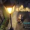 Thumbnail of new posts 142