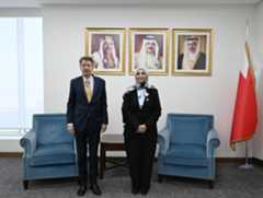 وزيرة الصحة تستقبل سفير جمهورية ألمانيا الاتحادية لدى مملكة البحرين