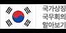 국가상징 알아보기