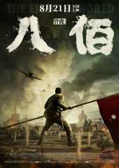 Film Cover