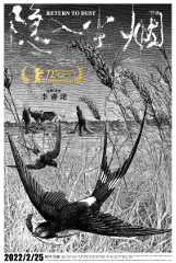 Film Cover