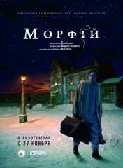 Film Cover
