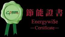 Energywi$e Certificate