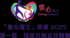 Caring Employer