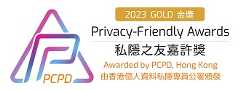 Privacy-Friendly Awards 2023 Gold