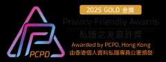 Privacy-Friendly Awards 2025 Gold