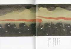 赤羽末吉の昔話絵本イメージ