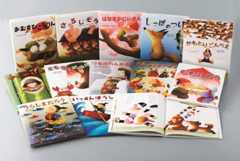 オリジナル技法の絵柄！いもとようこの日本むかしばなしAセット（全12巻） 