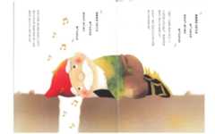 和紙のちぎり絵技法を用いて丁寧に描かれたイラスト