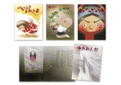 全4作品収録！いもとようこの日本むかしばなし Dセット