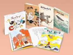 赤羽末吉の昔話絵本（全5巻セット）