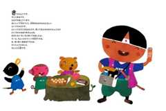 ももたろう絵本のイメージ