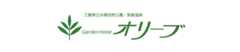三重県立水郷自然公園／長島温泉　ガーデンホテルオリーブ