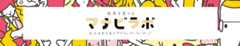 未来を育てる マナビラボ