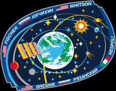 Expedition 52 Insignia