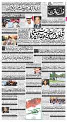 ePaper - Nawaiwaqt