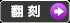 「与謝野晶子書簡」の翻刻