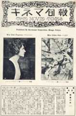キネマ旬報