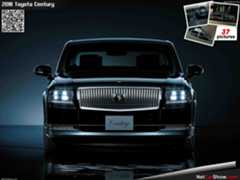 Toyota Century (2018) - Front