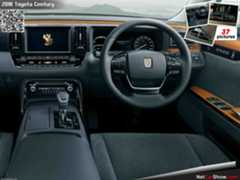 Toyota Century (2018) - Interior