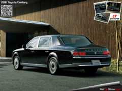 Toyota Century (2018) - Rear Three-Quarter