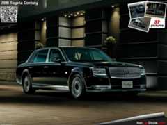 Toyota Century (2018)