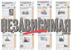 Гонконгский грипп-мутант уже пришел в Россию